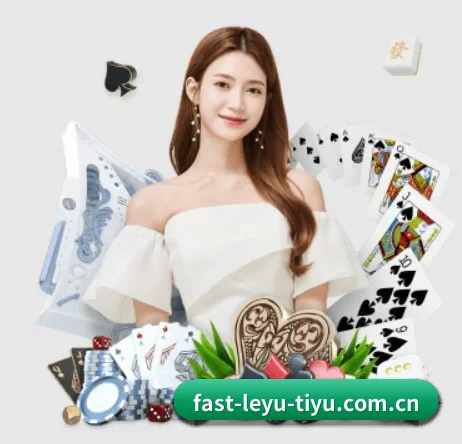 乐鱼体育 APP